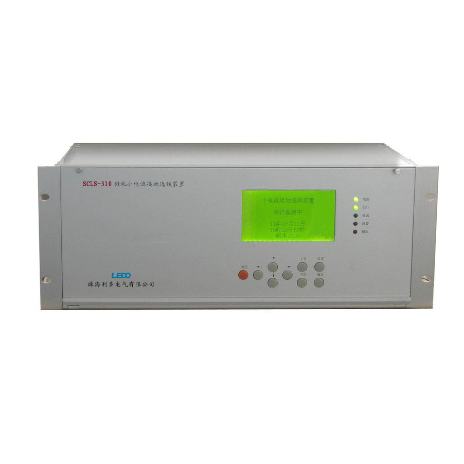 SCLS-310小電流選線.jpg SCLS-310小電流選線.jpg